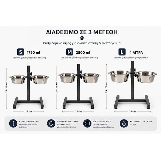 Метална Купа за Храна и Вода за Куче със Стойка 2x 2.8л 25см в Сребрист Цвят