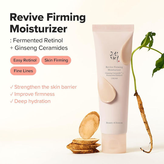 Beauty of Joseon Ginseng Retinol Firming Face Day Cream with Retinol 60ml