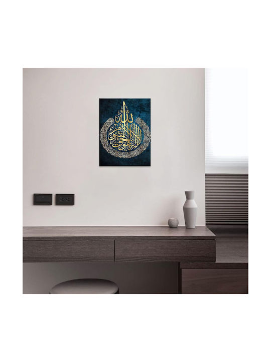 Pictură Decorativă De Perete Caligrafie Arabă Elegantă 40x60 Cm Albastră