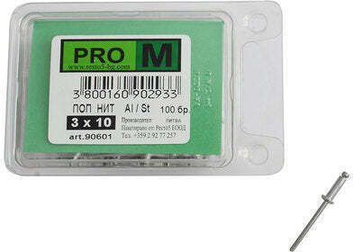 Pro m Клипсове M3x10мм 100 Бройки