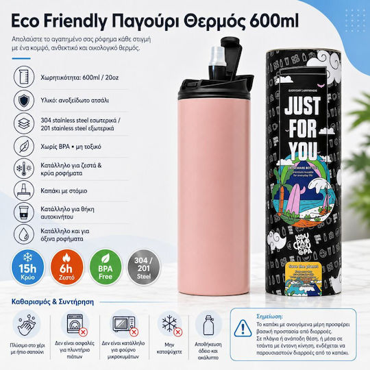 Koupakoupa Better Late Than Ugly Stainless Steel Thermos Bottle BPA Free 600ml Pink with Straw and Handle