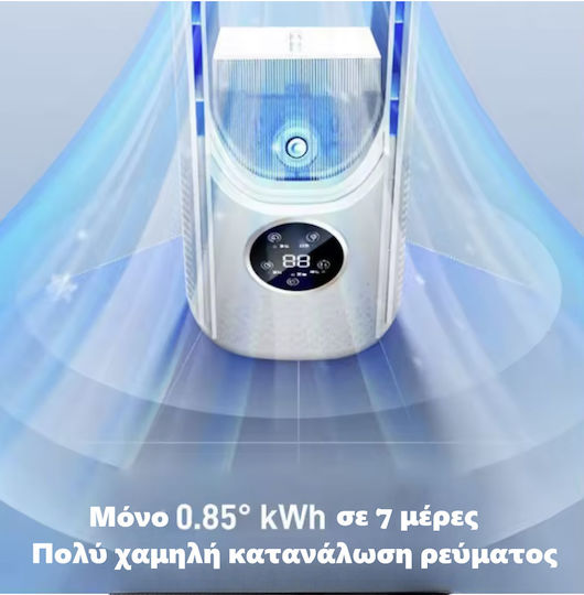 Hydro Misting Fan USB with Water and Lighting Bladeless 5W