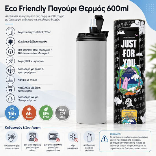 Koupakoupa Capybara Bubble Thermosflasche Rostfreier Stahl BPA-frei 600ml Grau mit Stroh und Handgriff