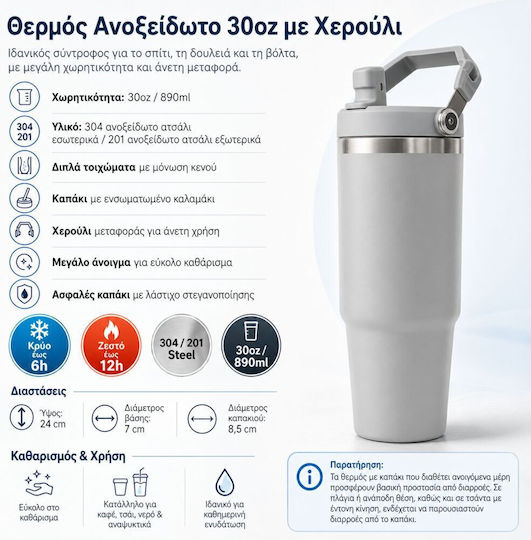 Koupakoupa Stranger Things ABC Handled Tumbler Stainless Steel Thermos Bottle 890ml Gray with Straw and Handle