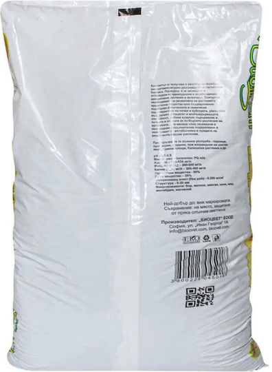 Compost 20lt