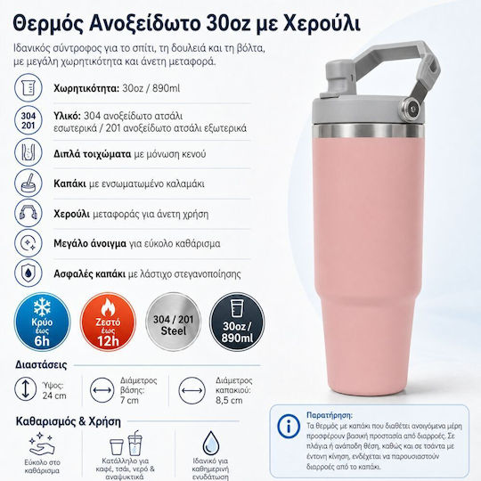 Koupakoupa Spiderman Upside Down Handled Thermos Stainless Steel 890ml Pink with Straw and Handle