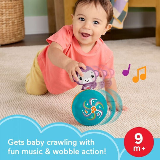 Fisher Price Μπάλα Μαίμουδακι