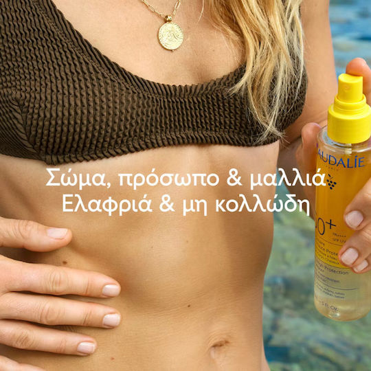 Caudalie Vinosun Protect Face & Body Sunscreen SPF50+ 150ml
