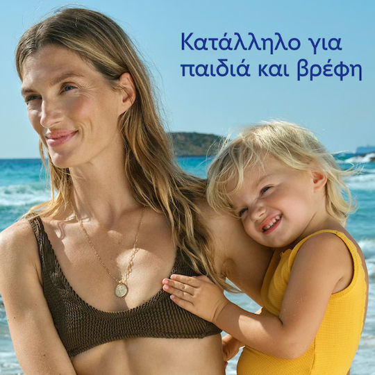 Caudalie Vinosun Protect Face & Body Sunscreen SPF50+ 150ml