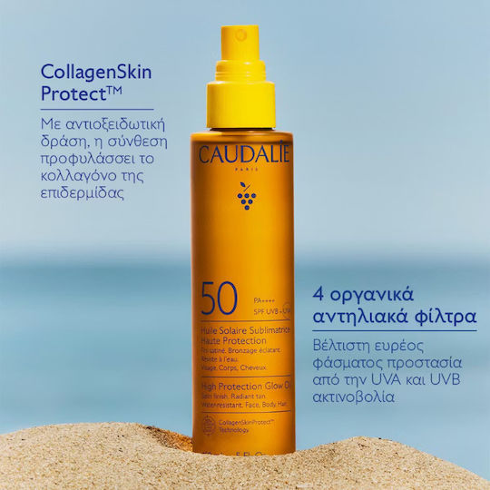 Caudalie High Protection Glow Oil Αντηλιακό Λάδι Προσώπου & Σώματος SPF50 150ml