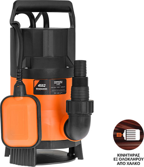 Krausmann Μονοφασική Αντλία Ακαθάρτων / Λυμάτων 1.2hp με Φλοτέρ 4552