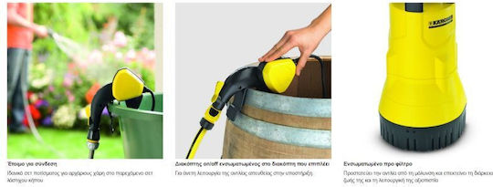 Karcher Τριφασική Αντλία Πηγαδιού / Ομβρίων Υδάτων 0.55hp 1.645-465.0