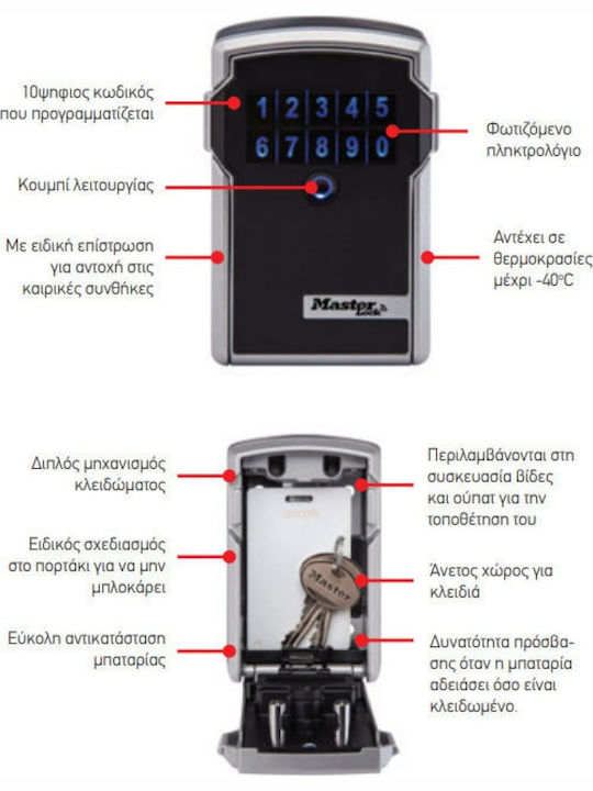 Master Lock Select Access Wall-Mounted Combination Key Holder Wi-Fi Plastic with Keyboard 12.7x5.9x8.3cm