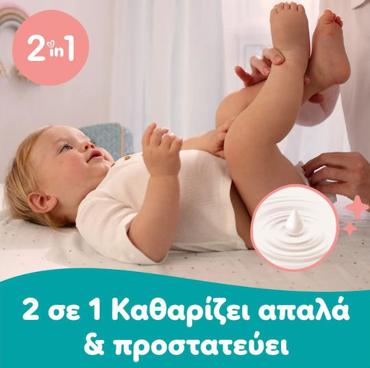 Pampers Sensitive Μωρομάντηλα 2x80τεμ