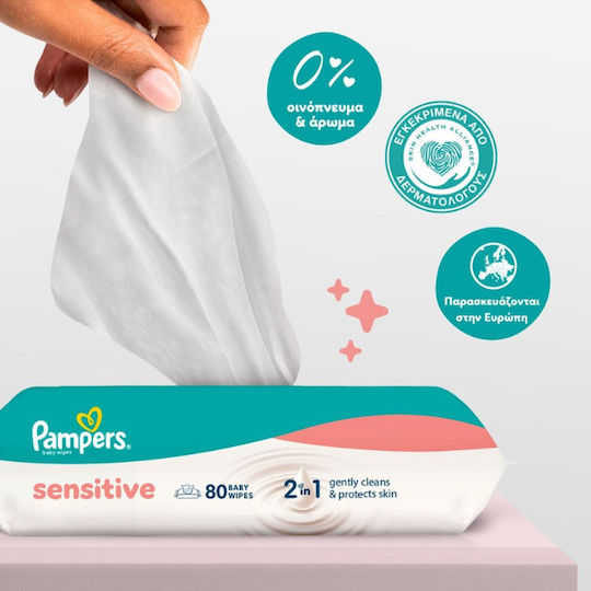 Pampers Sensitive Μωρομάντηλα 2x80τεμ