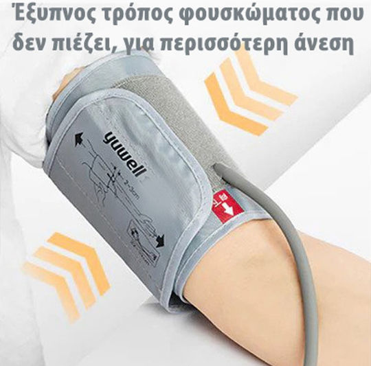 Powerpharm Digital Blutdruckmessgerät Oberarm mit Arrhythmie-Erkennung