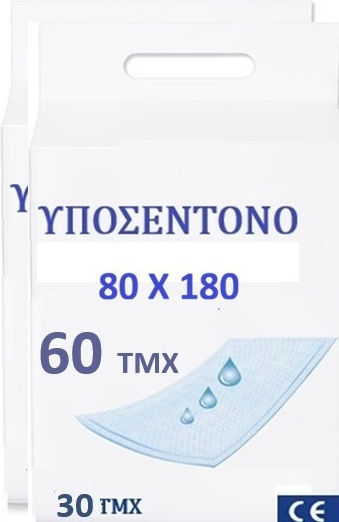 Nannys Υποσέντονα Ακράτειας 80x180cm 60τμχ