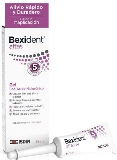 Isdin Gel 8ml 1τμχ