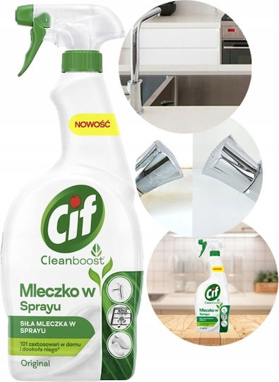 Cif Καθαριστικό Spray Γενικής Χρήσης 750ml