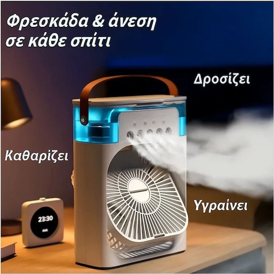 Tragbarer Luftkühler Ventilator 3 Geschwindigkeiten 10w Spray Cc-21580
