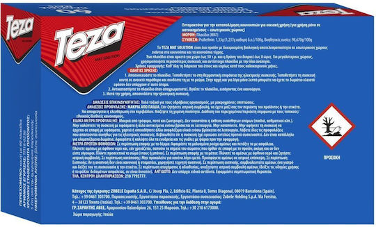 Teza Εντομοαπωθητικές Ταμπλέτες για Κουνούπια 60τμχ