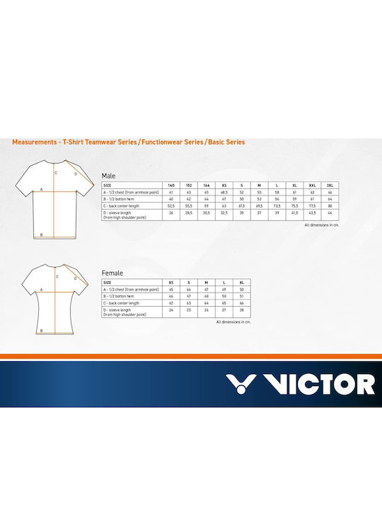 Μπλούζα Αθλητική Dryfit Unisex Victor T-60002td G