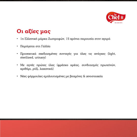 Θηκη Συλλογης Περιττωματων