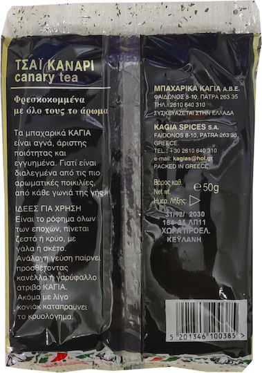 Καγιά Μαύρο Τσάι Καναρι 50gr