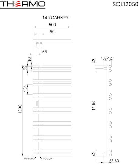 Thermo Solo Radiator Electric Pentru Prosoape 120x50cm Argintiu