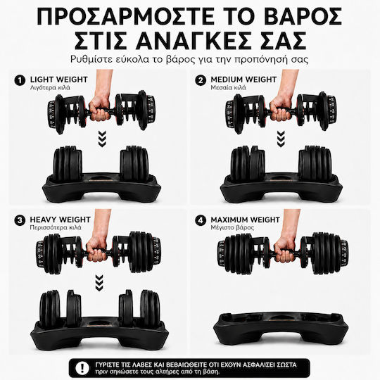 MotivationPro Dumbbell 1x 24kg Adjustable with Stand