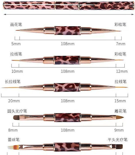 Double-ended Brush 5pcs Double-ended Nail Art Set Animal Print