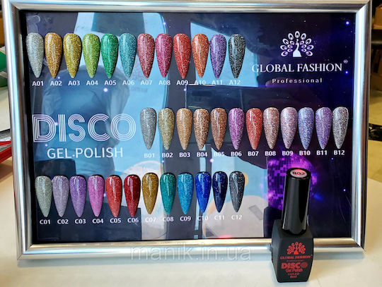 Global Fashion Ημιμόνιμο Βερνίκι Νυχιών C07 8ml