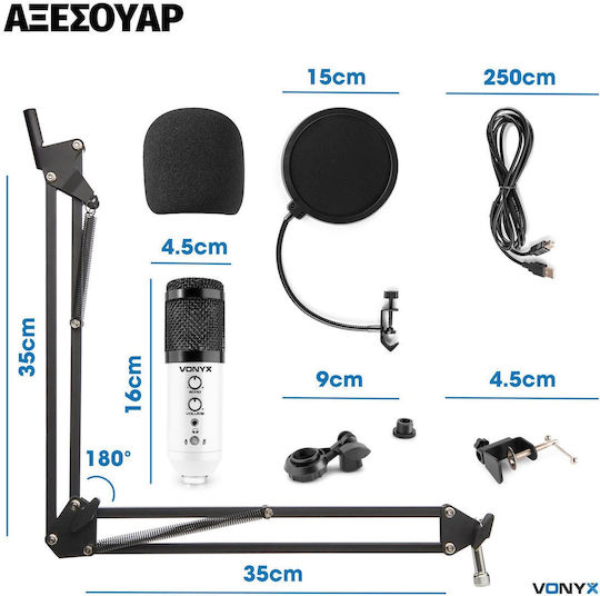 Vonyx CM320 Σετ Πυκνωτικό Μικρόφωνο Shock Mounted για Φωνητικά Set σε Λευκό Χρώμα