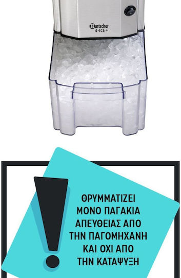 Alfa Frost Παγοθραύστης με Ισχύ 80W