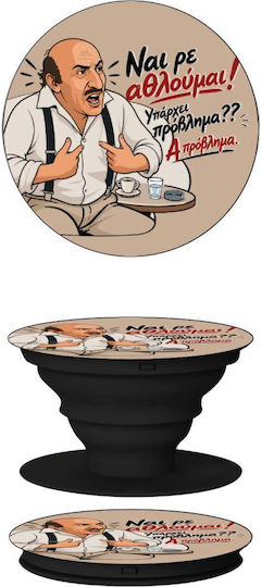 Ναι Ρε Αθλούμαι Πρόβλημα? Phone Holders Stand Μαύρο Βάση Στήριξης Κινητού Στο Χέρι