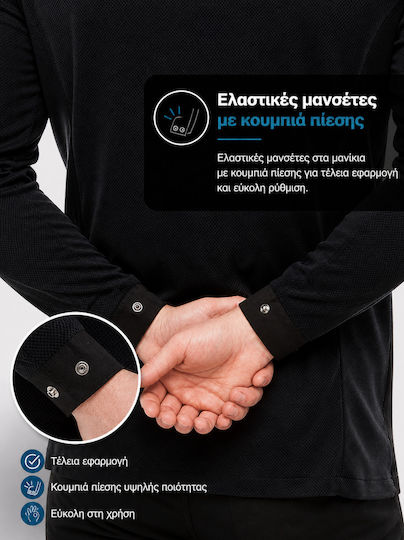 strongAnt Σακάκι Σεφ 100% Βαμβάκι Ανδρικό Μαύρο