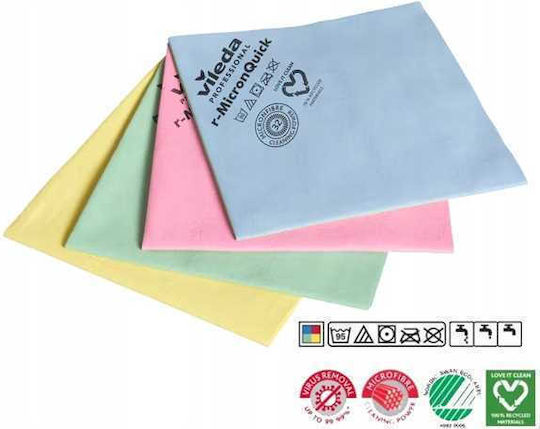 R-micronquick Cloth Yellow 1 Pc
