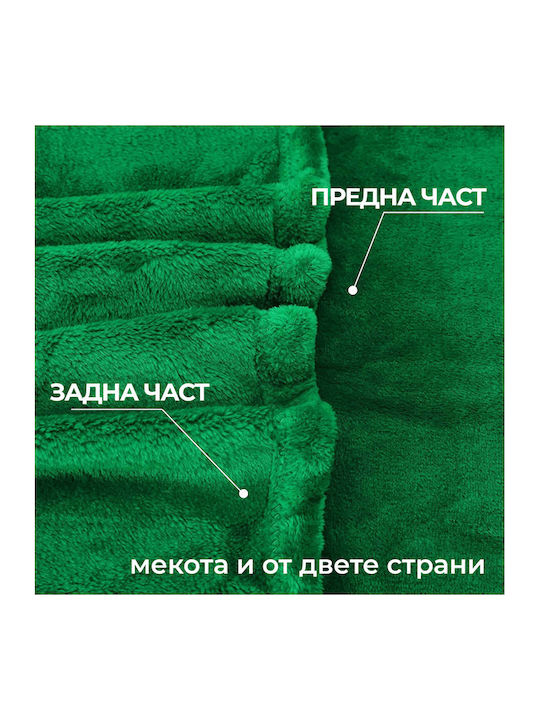Одеяло Космено Двойно 200x210см Зелен