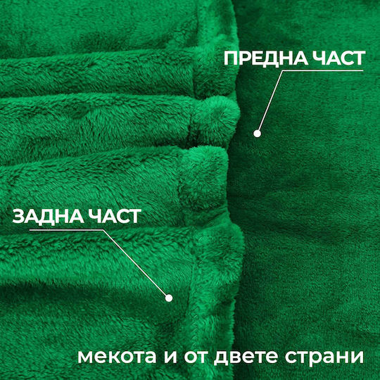 Διπλή 200x210εκ. Green