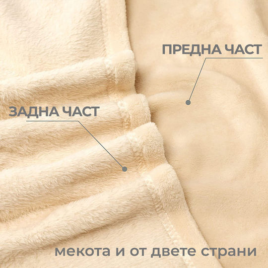 Διπλή 200x210εκ. Beige
