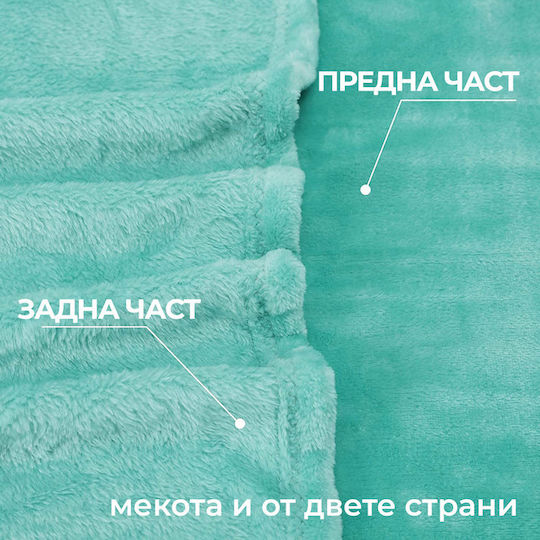 Μονή 150x210εκ. Aqua