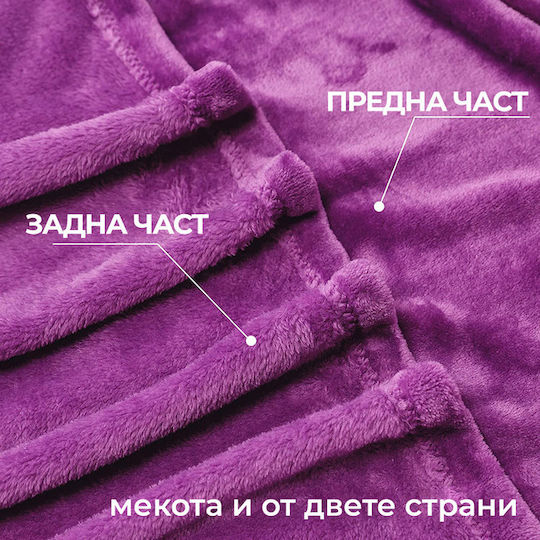 Διπλή 200x210εκ. Purple