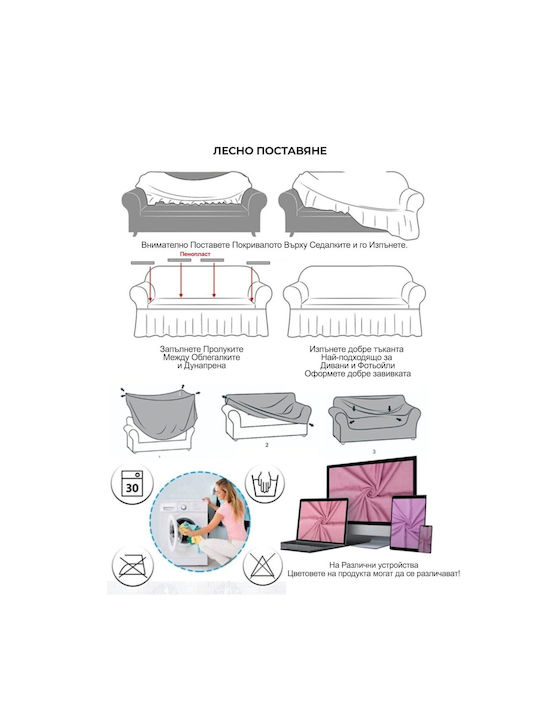 Rebeka Home Husă Elastică Canapea De Colț Bej