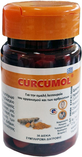 Medichrom Curcumol 30 ταμπλέτες