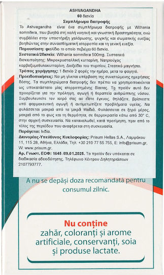 Himalaya Wellness Ashvagandha Generall Wellness 60 ταμπλέτες Pure