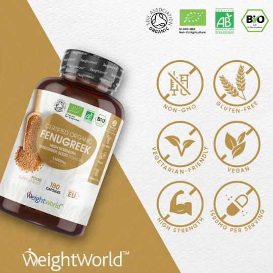 WeightWorld Organic Fenugreek 1500mg 180 κάψουλες