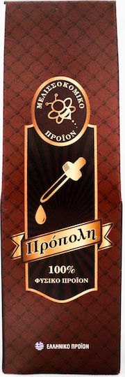Melissokomia Sofrona Propolis Arkadias 20ml