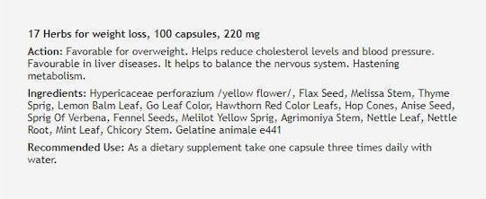 Bioherba 100 капси