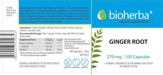 Bioherba Ginger Root 270мг 100 капси