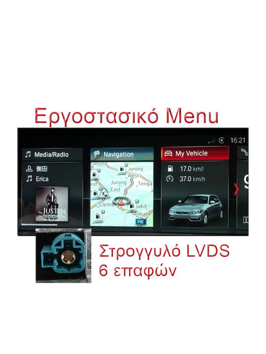 LM Digital LM Kh4 225 Evo Auto-Audiosystem OEM Multimedia BMW X1 F48 2015 2016 Evo CarPlay Androidauto Bluetooth GPS Wi-Fi GPRS